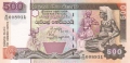 Sri Lanka 500 Rupees, 15.11.1995